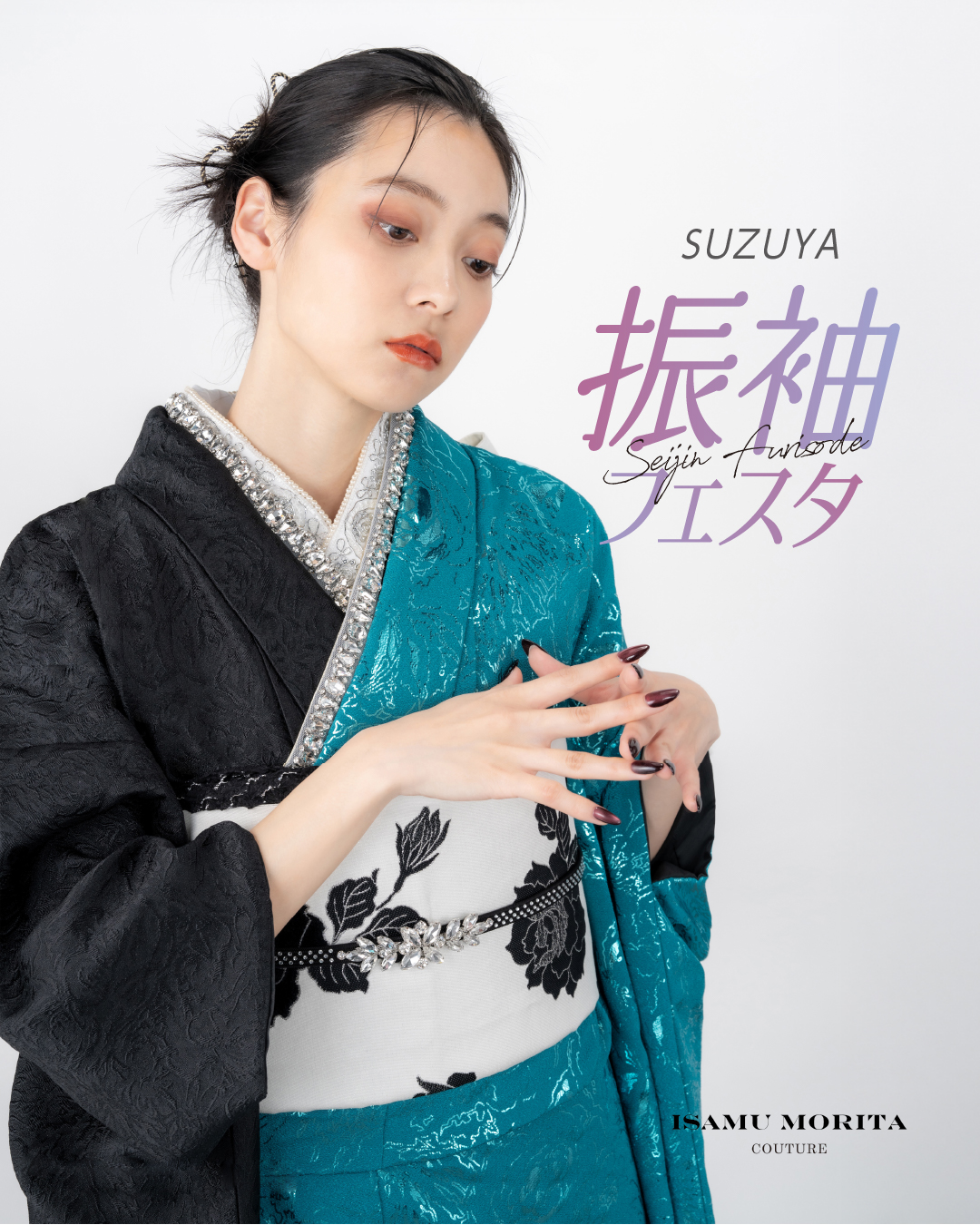 SUZUYA 振袖フェスタ